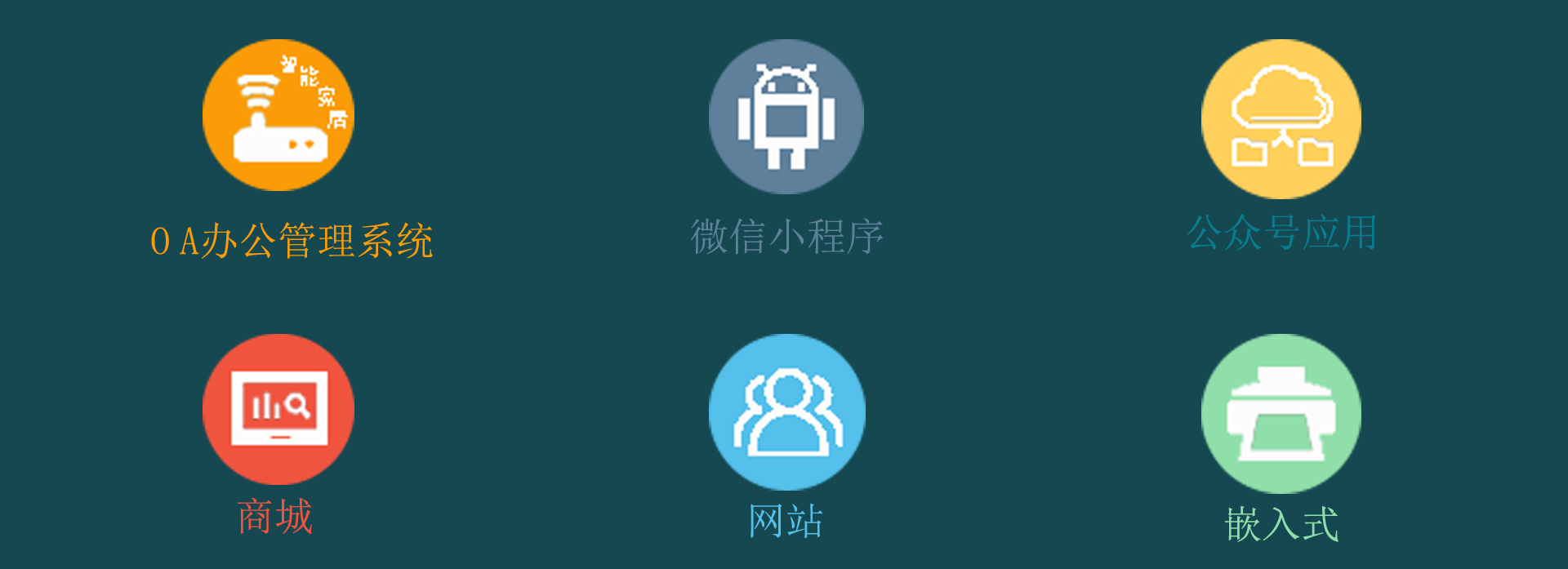 嘉兴主要业务