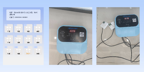 嘉兴两轮电动车充电桩