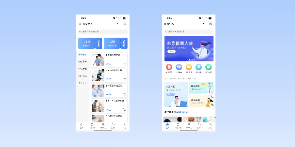 嘉兴在线体检预约