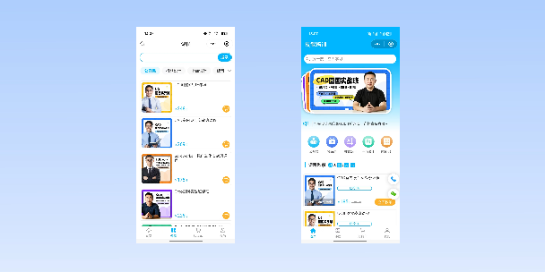 嘉兴在线教育商城系统