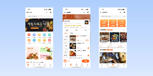嘉兴餐饮外卖小程序