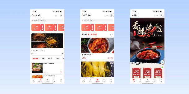 嘉兴商超便利商城