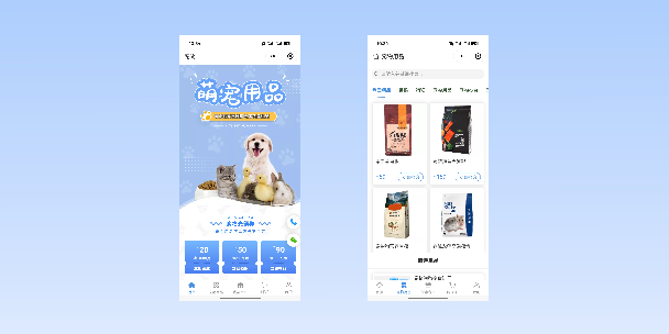 嘉兴宠物用品小程序